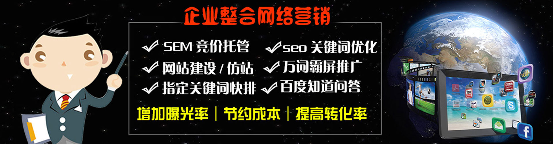 北镇信息流托管