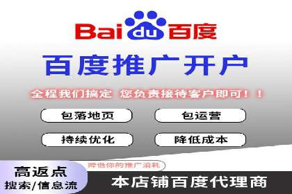 SEM推广竞价案例：关键词优化策略