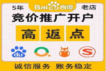SEM开户技巧：如何实现广告精准投放