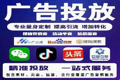 创新引领者：某信息流广告公司的技术突破案例